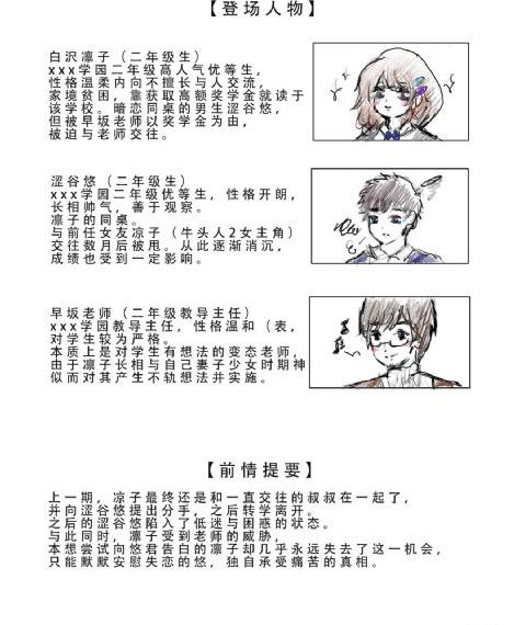 能听的黄色小说_BD国语免费播放